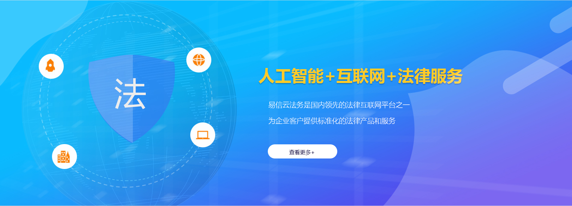 万年律师在线咨询